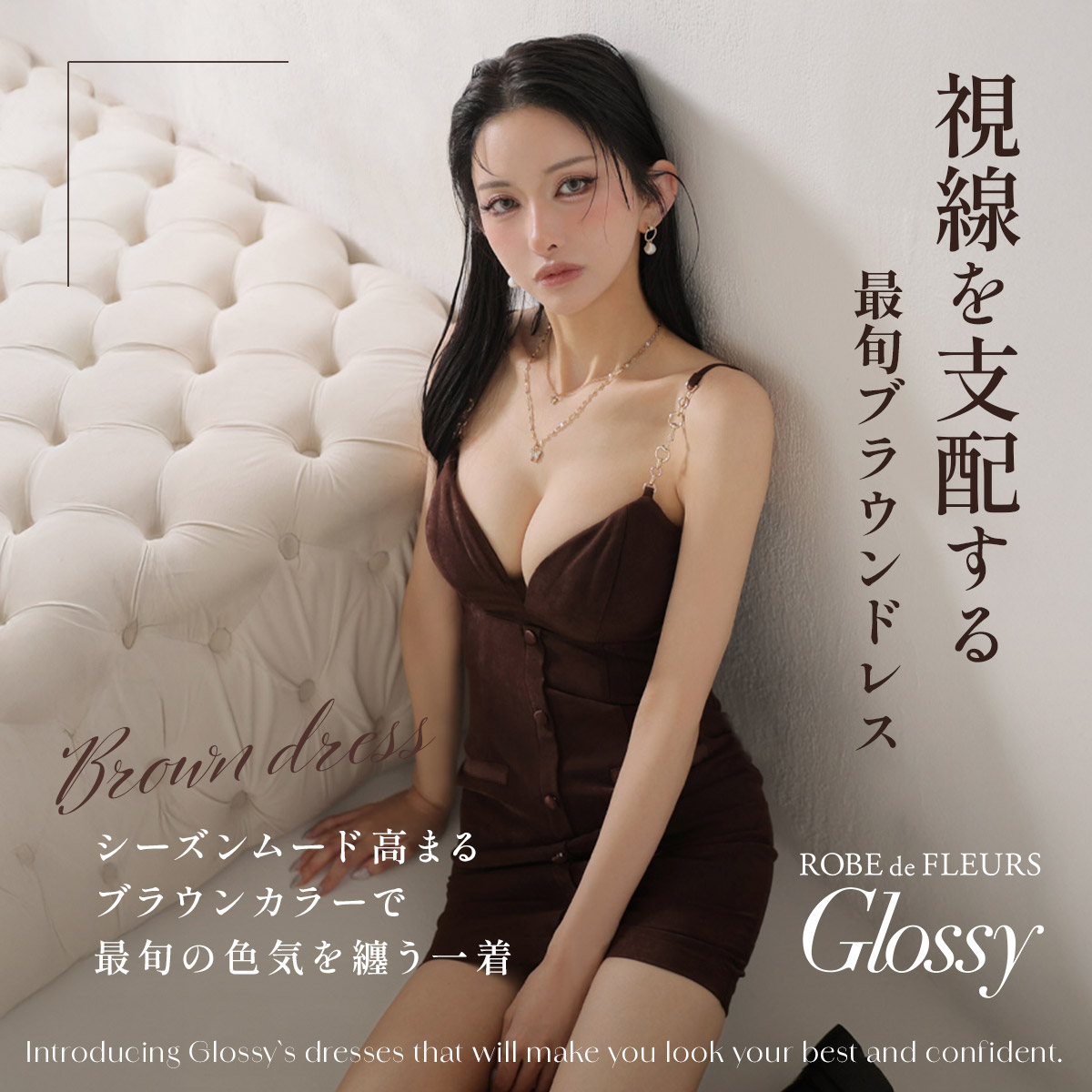 グロッシーブログ1