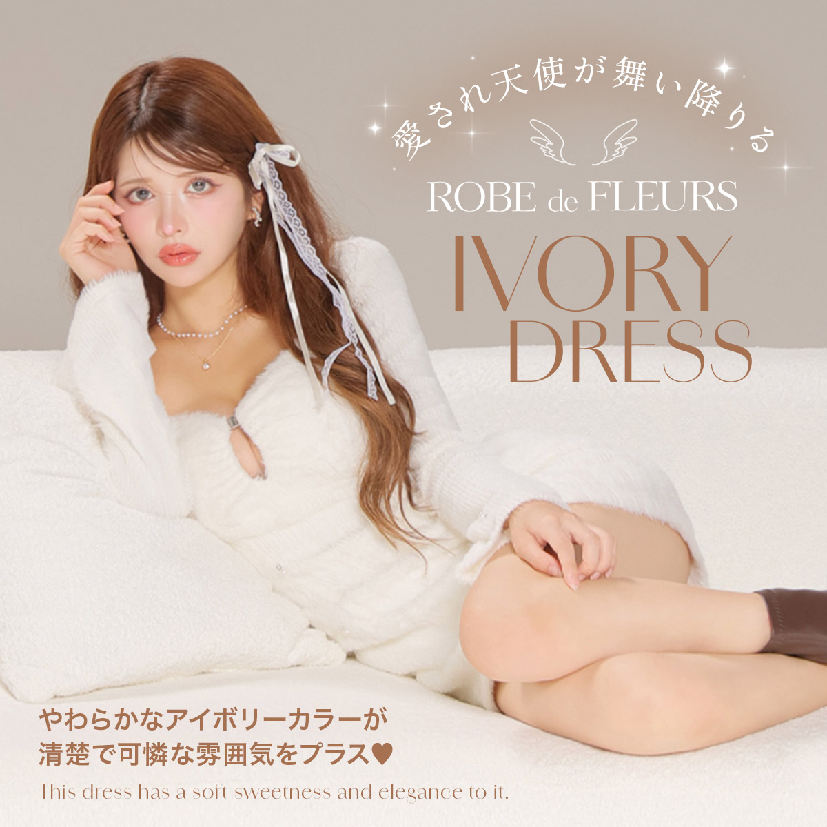 ROBEブログ2
