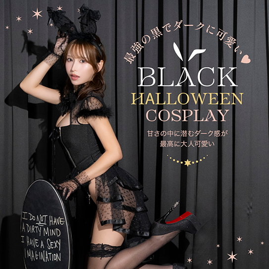 BLACK HALLOWEEN COSPLAY