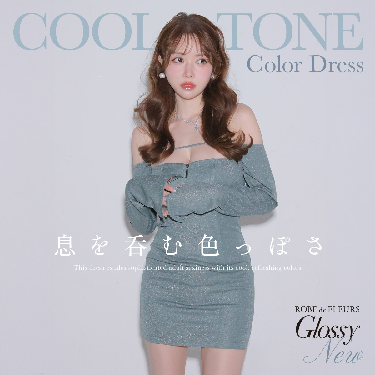 ローブドフルールロングドレス