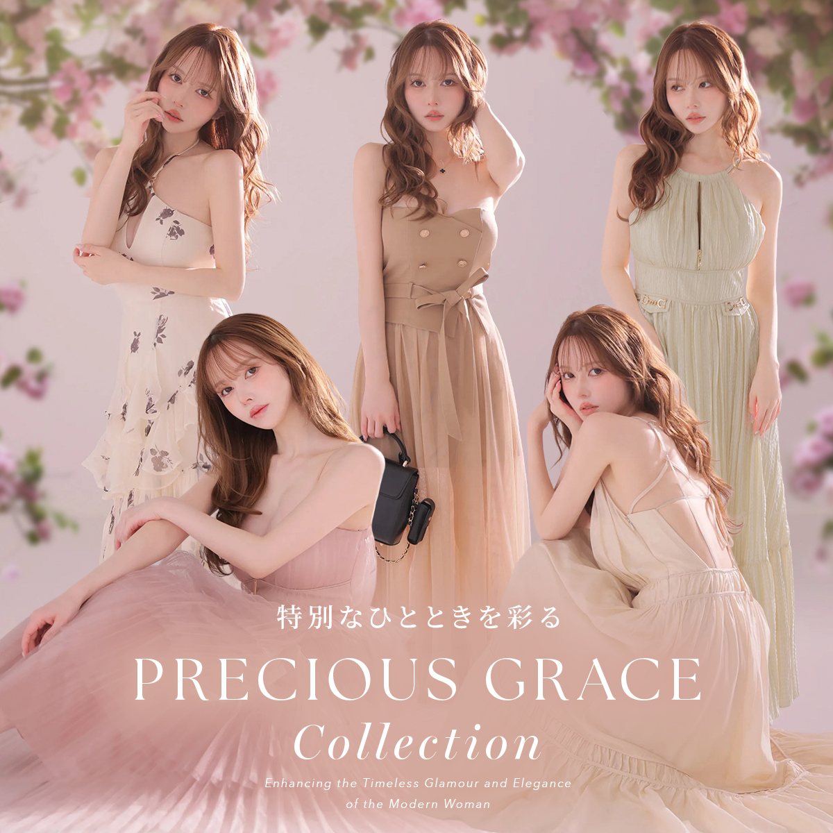Precious Grace Collection