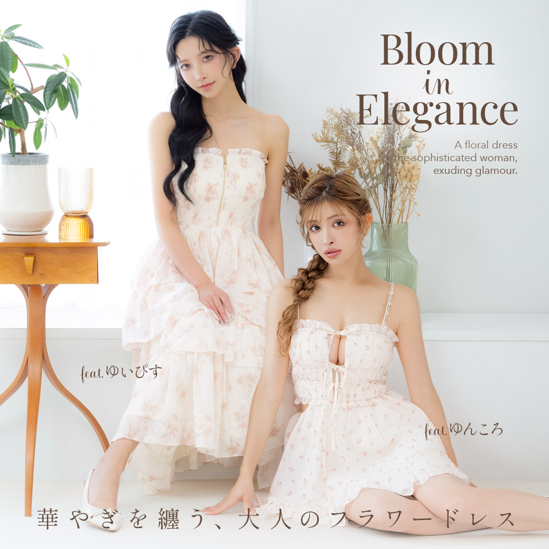 Bloom in Elegance