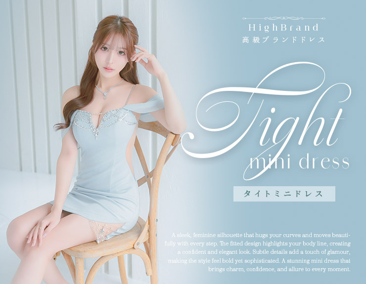 高級キャバドレス タイトミニ