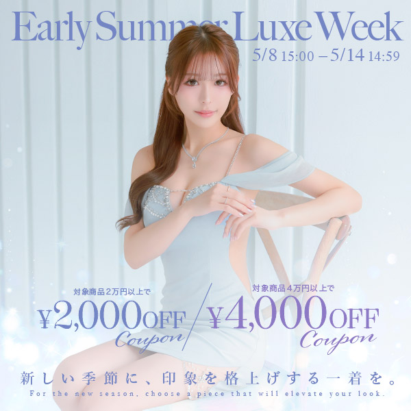 夏のセール