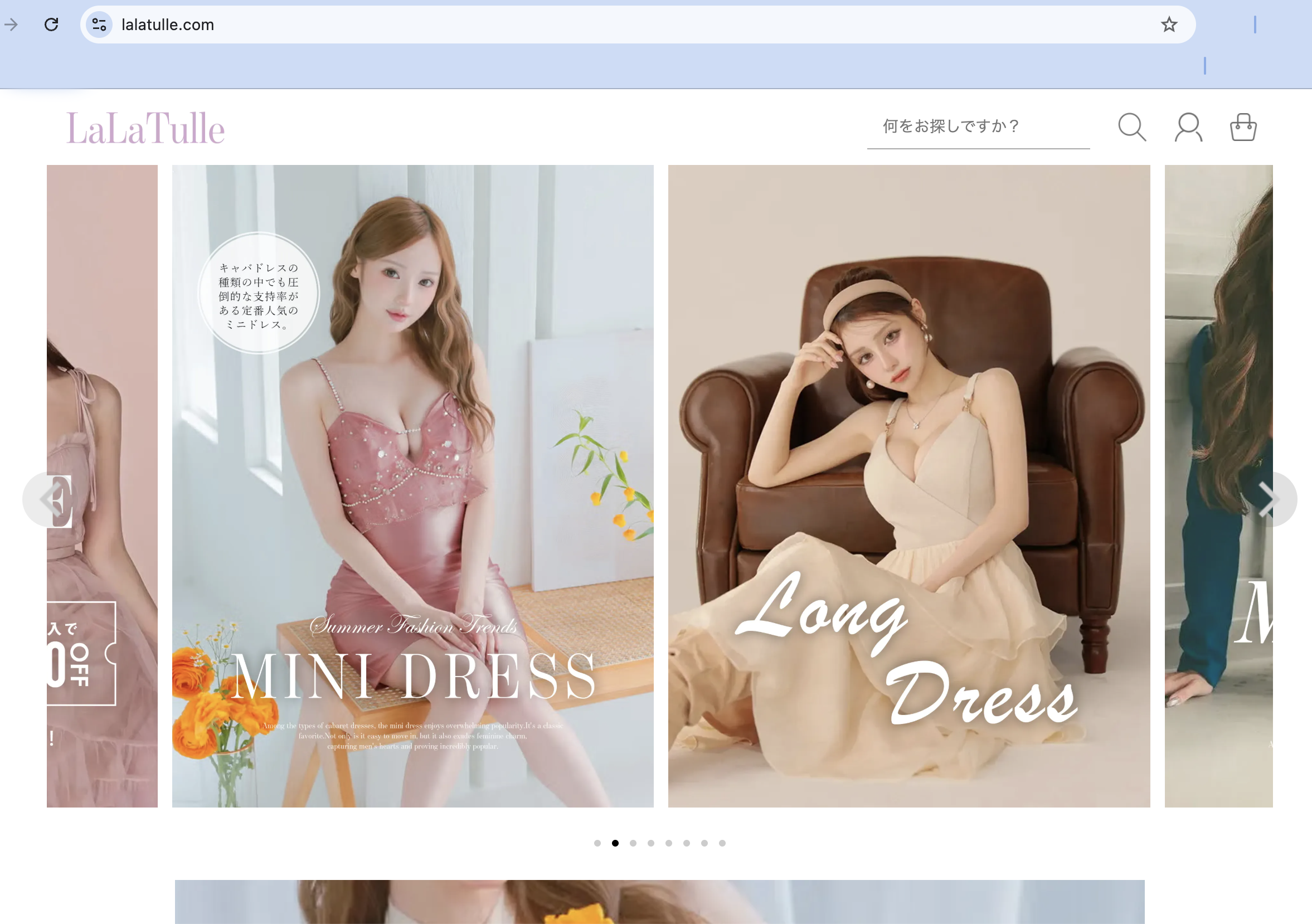 lalatulle偽サイト