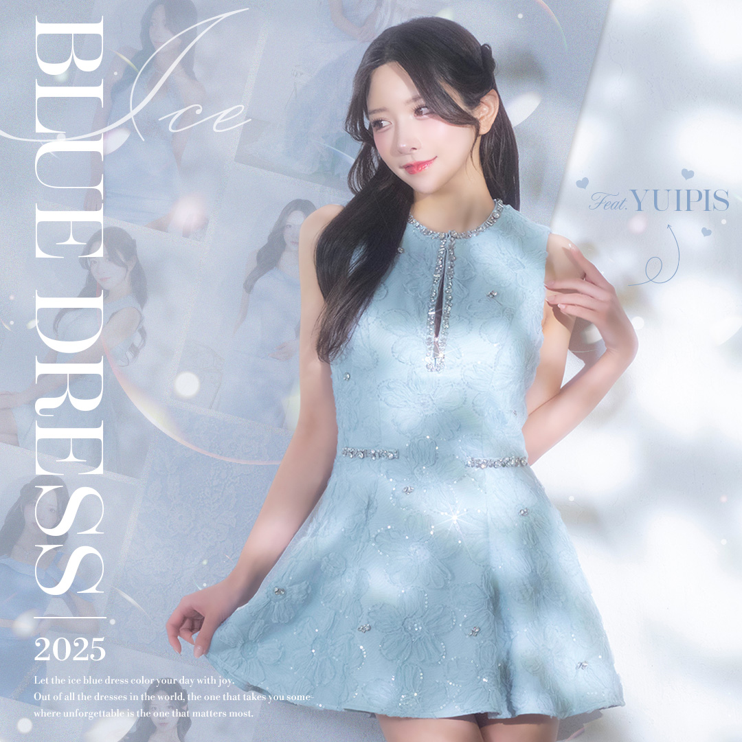 ブルードレス