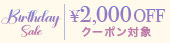 めぐりっぷ
