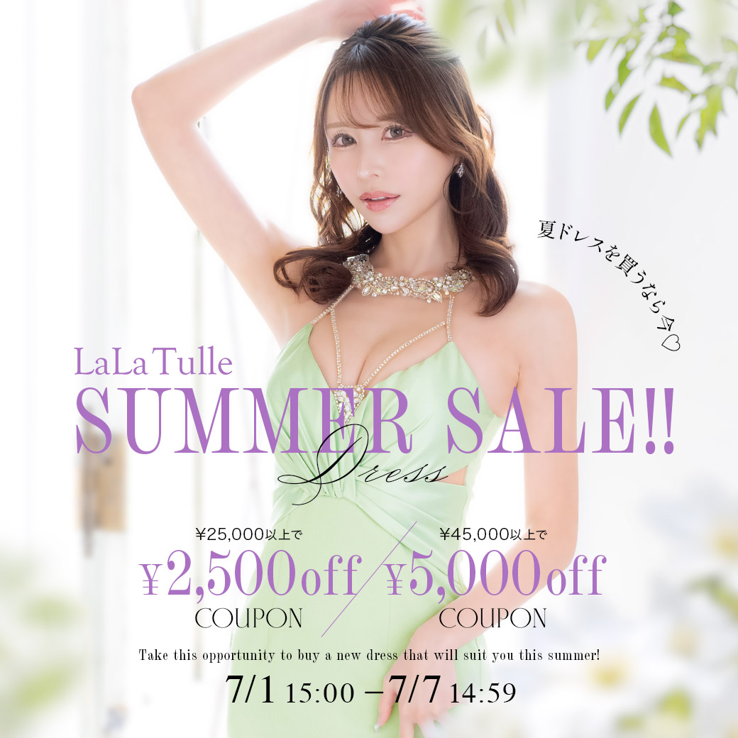 夏ドレス