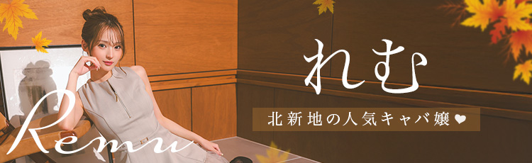 れむちゃんが着るLaLaTulleドレス