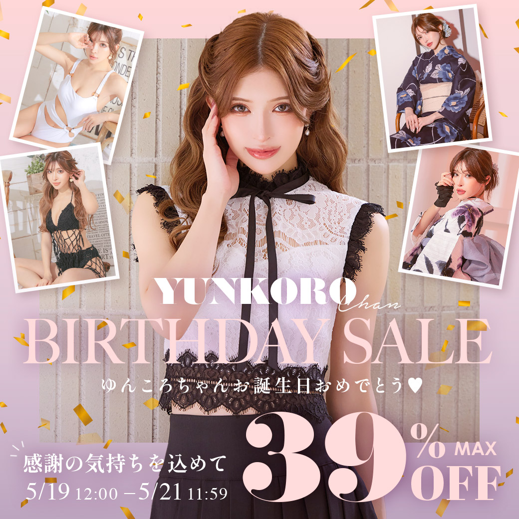 キャバドレスセール