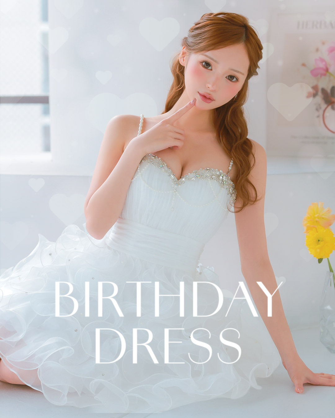 バースデーカラードレス ピンク