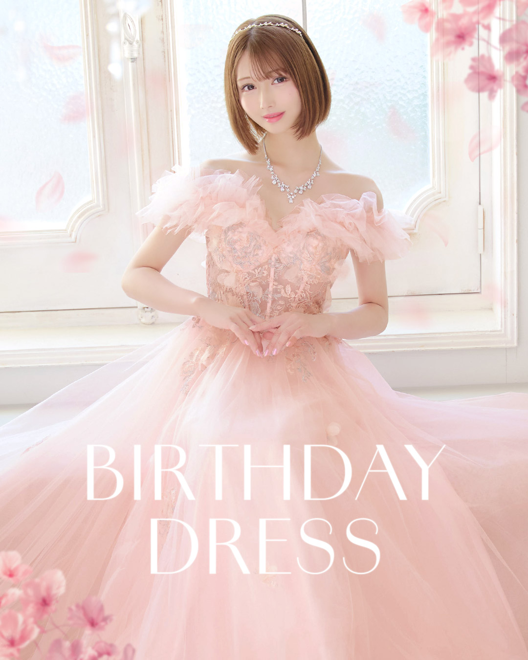 バースデーカラードレス パープル