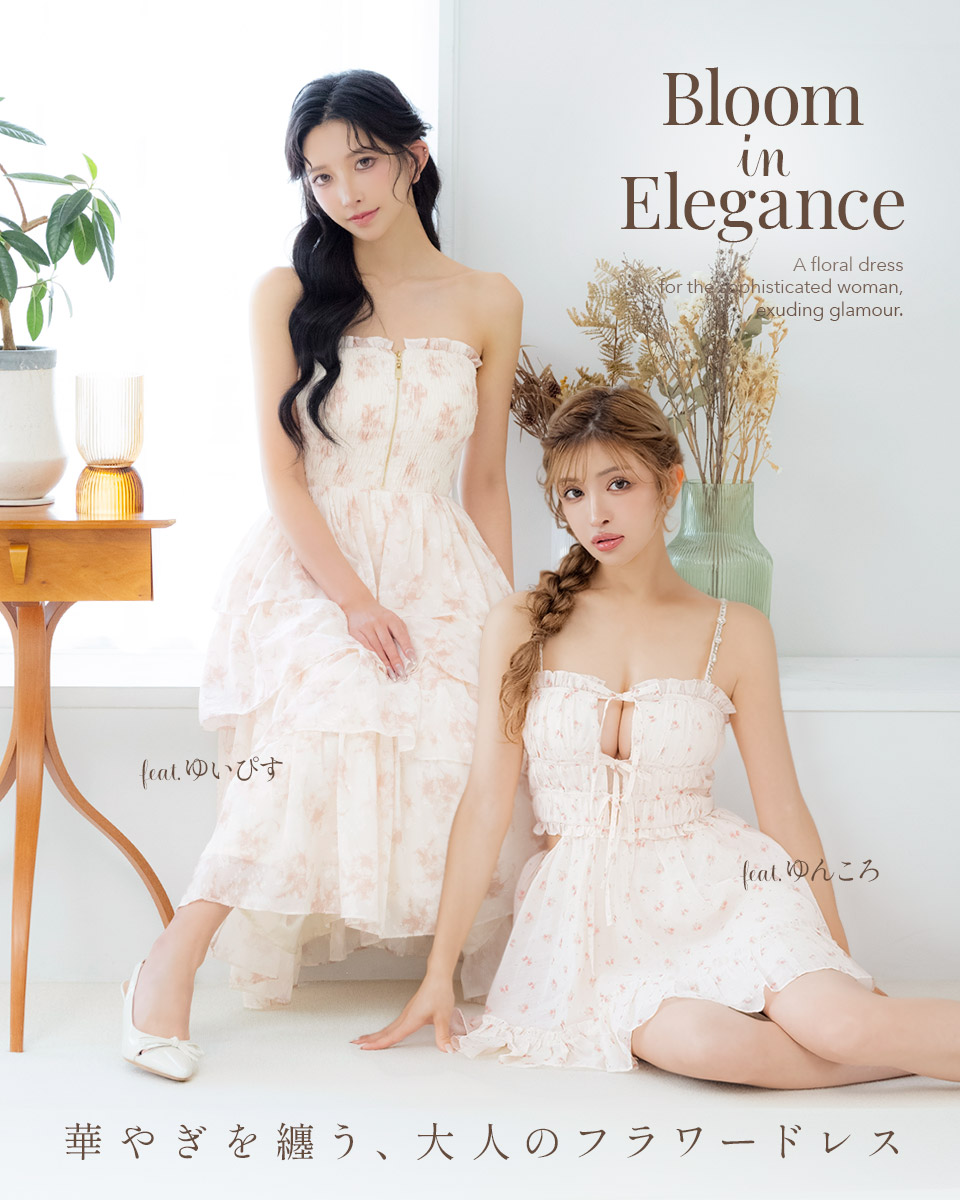 花柄ドレス特集