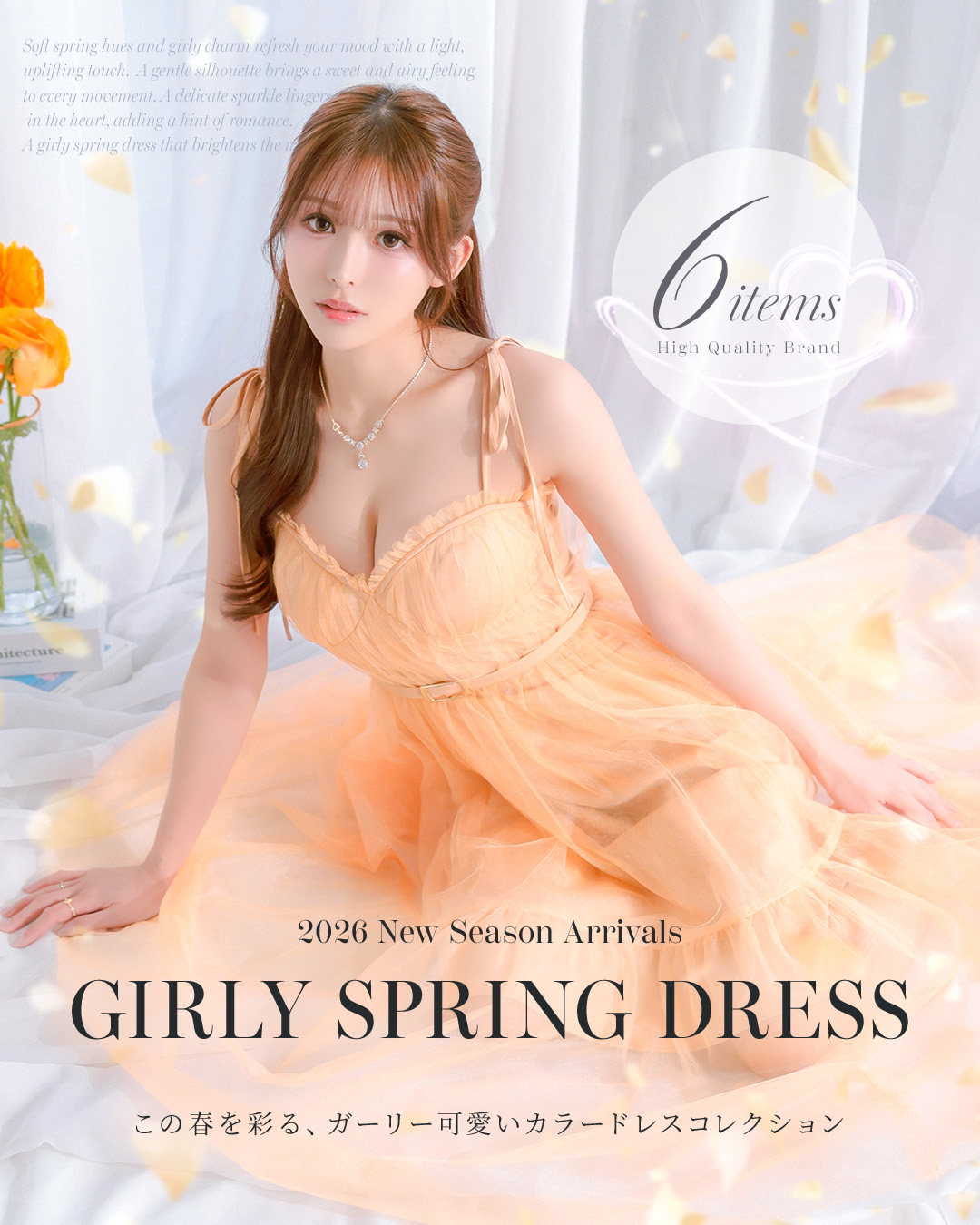 ガーリーパターンドレス