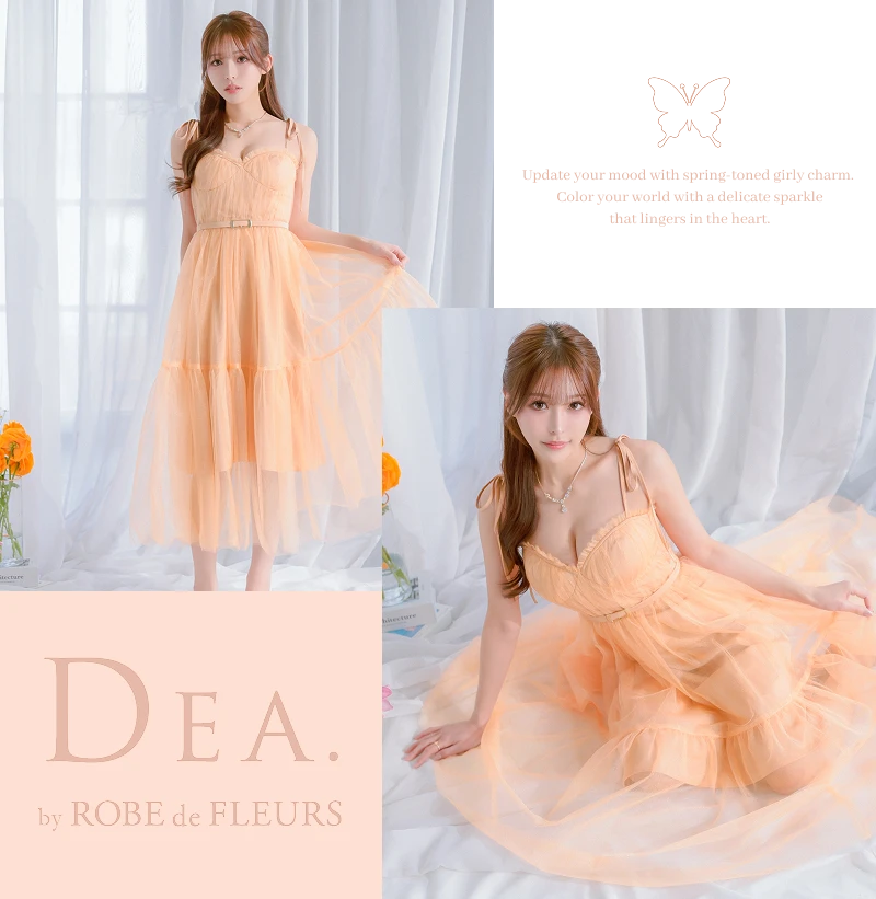 エレガント オープンバスト ベルトデザイン ギャザー チュール キャミソール ショルダーリボン Aラインロングドレス2枚目