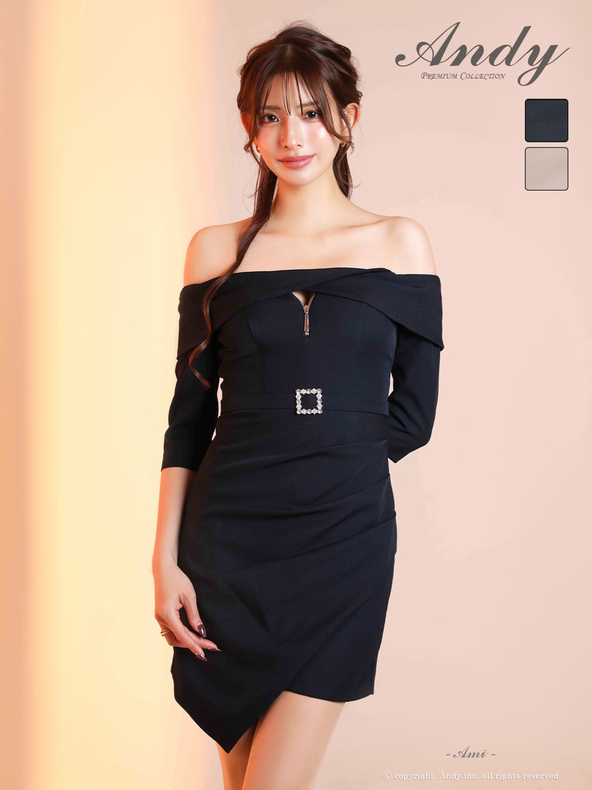 オフショルダー ジップデザイン 袖あり アシメスカート 無地 タイトミニドレスのメイン画像1