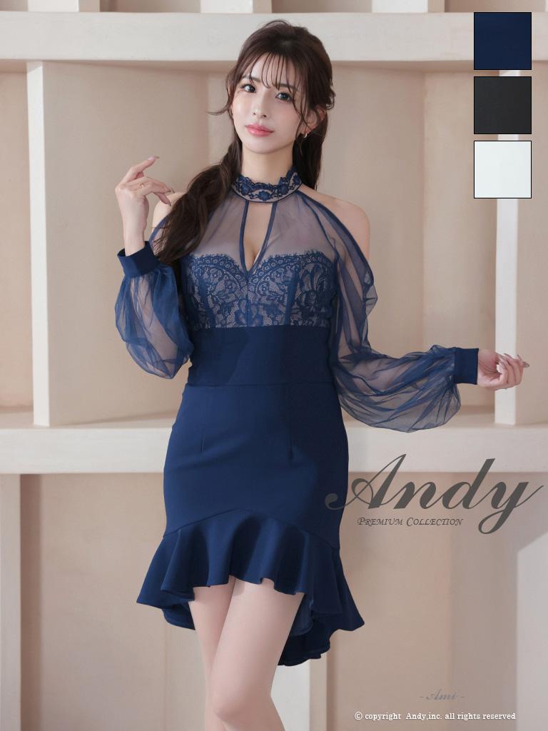 長袖 肩あき バストカット シアー パフスリーブ レース マーメイド タイトミニドレスのメイン画像1