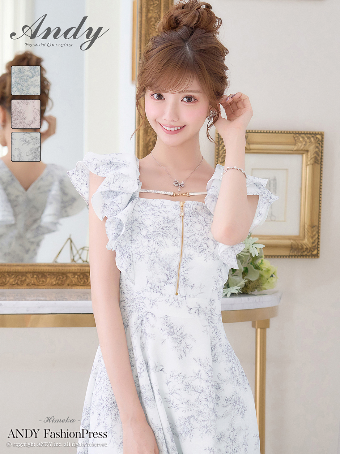 ノースリーブ ジップデザイン フリル チェーン フラワー プリント Aラインロングドレスのメイン画像1