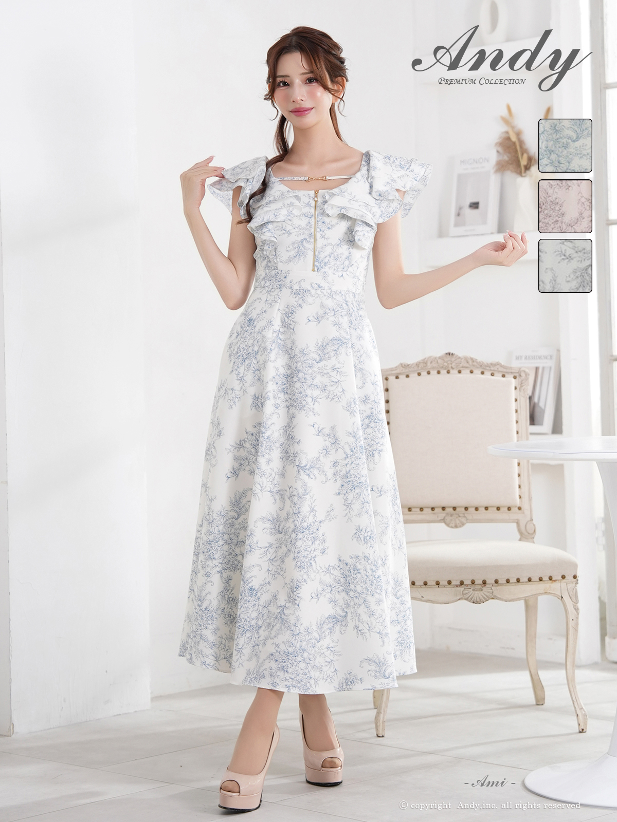 ノースリーブ ジップデザイン フリル チェーン フラワー プリント Aラインロングドレスのメイン画像2