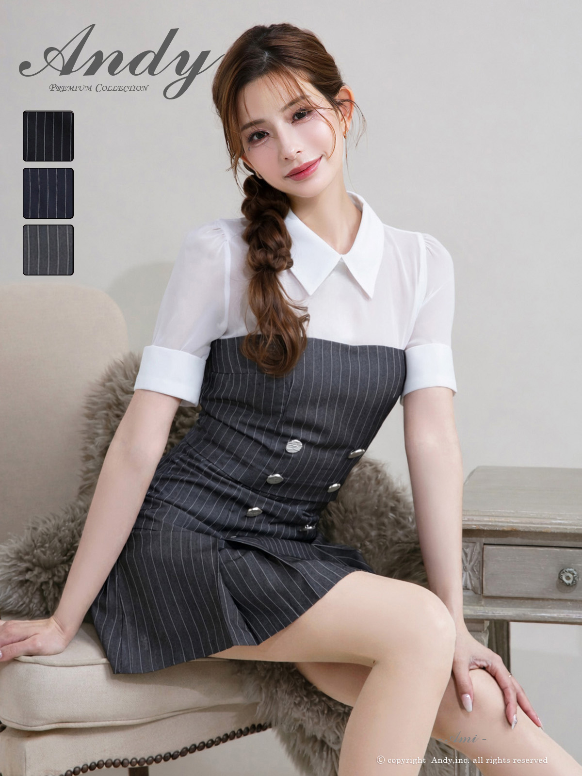 半袖 セットアップ 襟付き シースルー ストライプ ビジュー ボタン プリーツ フレアニドレスのメイン画像1