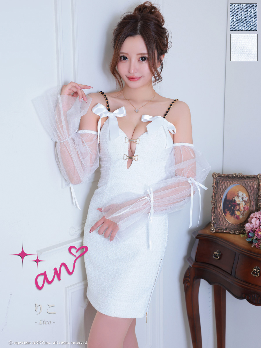 キャミソール リボン ツイード 長袖 肩あき 袖あり 3way タイトミニドレスのメイン画像1
