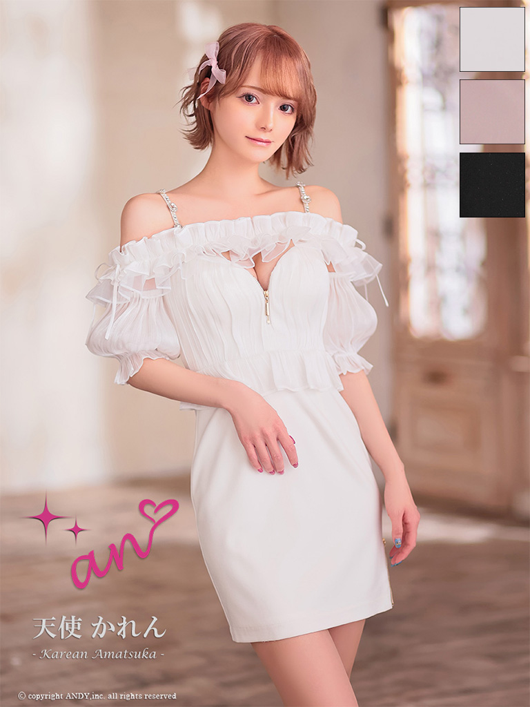 キャミソール 肩あき 袖あり ジップデザイン フリル リボン ビジュー パフスリーブ タイトミニドレスのメイン画像1