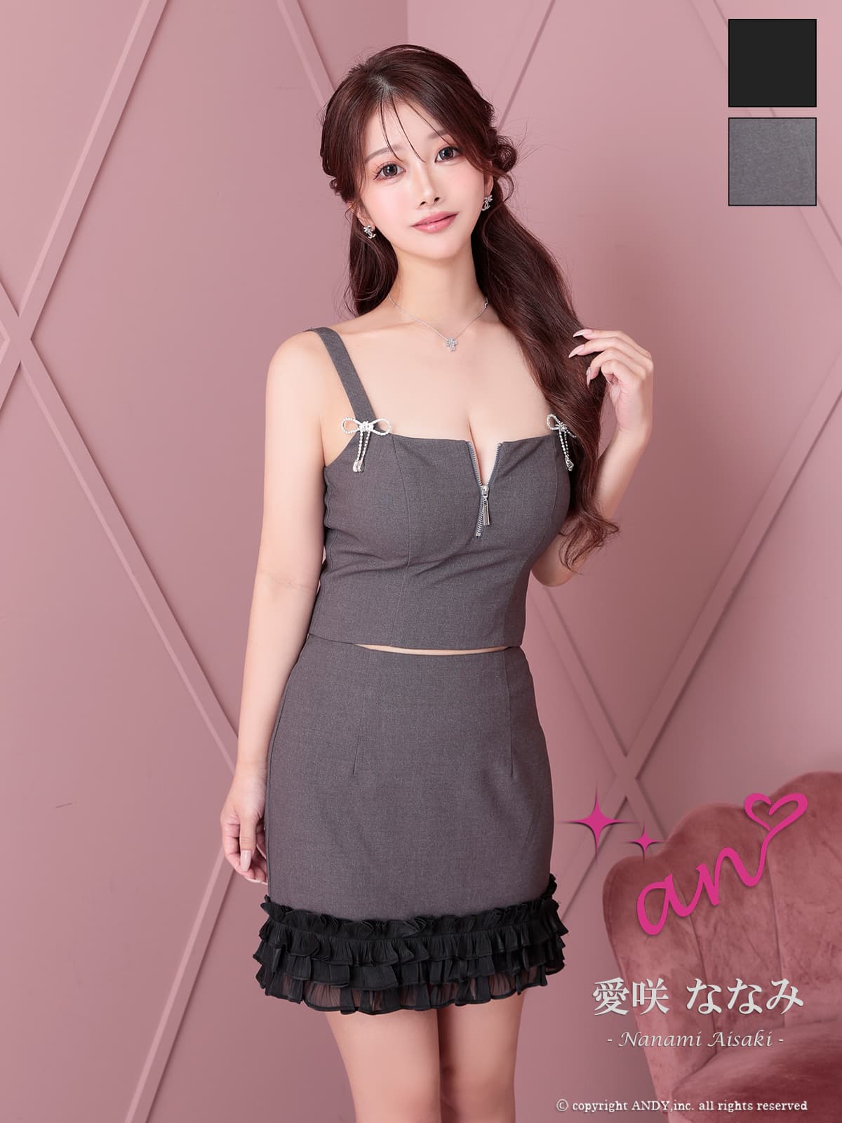 ノースリーブ ジップデザイン セットアップ フリル ビジュー リボン タイトミニドレスのメイン画像2