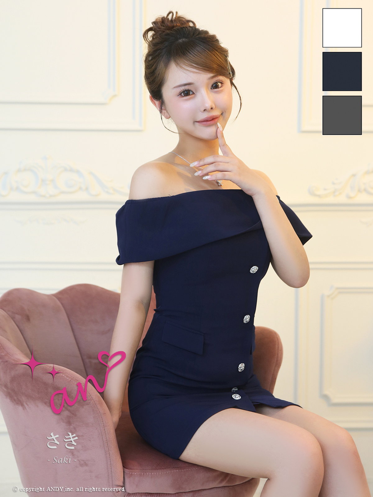 オフショルダー 半袖 ビジュー ボタン ポケット タイトミニドレスのメイン画像3