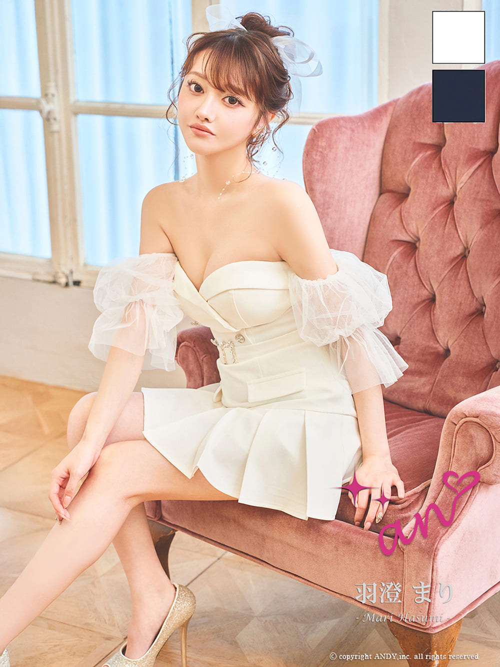 2way オフショルダー ベアトップ チュールスリーブ ビジュー ウエストベルト プリーツ フレアミニドレスのメイン画像1