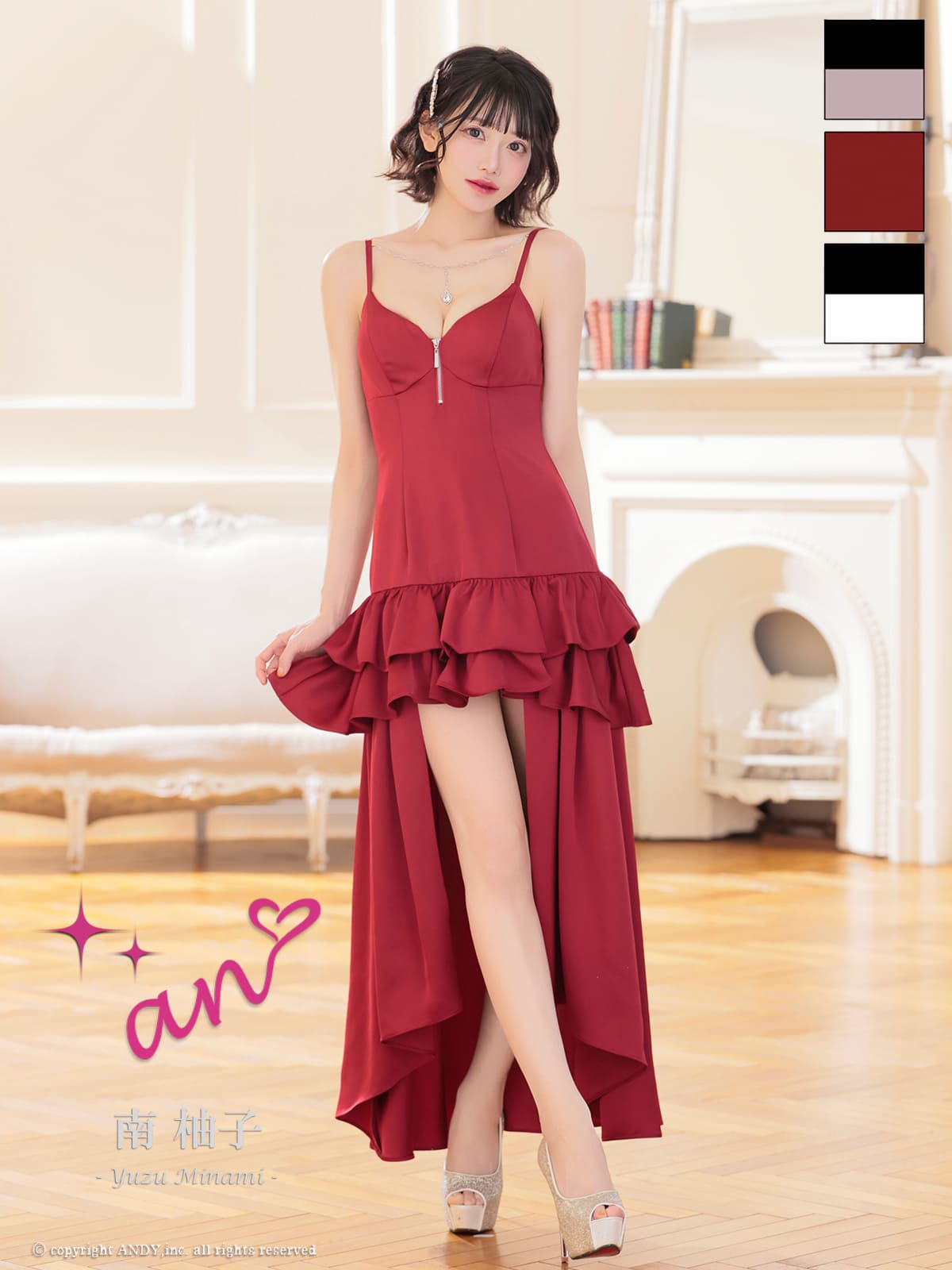 キャミソール ジップデザイン チャーム付き ティアード フリル フレア ロングテールドレスのメイン画像2