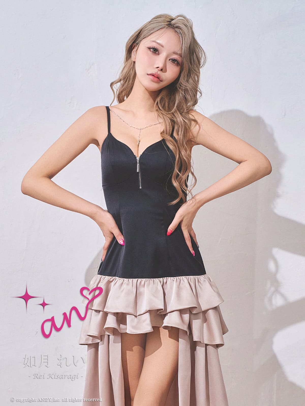 キャミソール ジップデザイン チャーム付き ティアード フリル フレア ロングテールドレスの全身フロント画像1