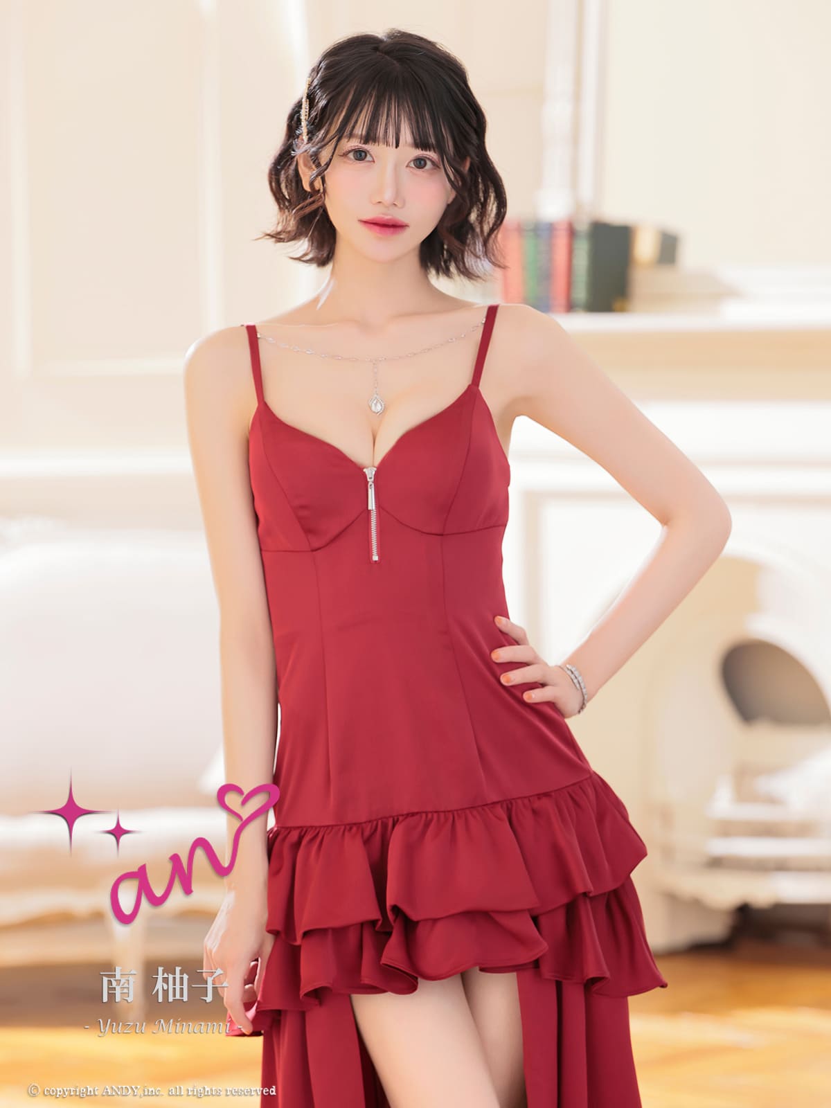 キャミソール ジップデザイン チャーム付き ティアード フリル フレア ロングテールドレスの詳細画像1