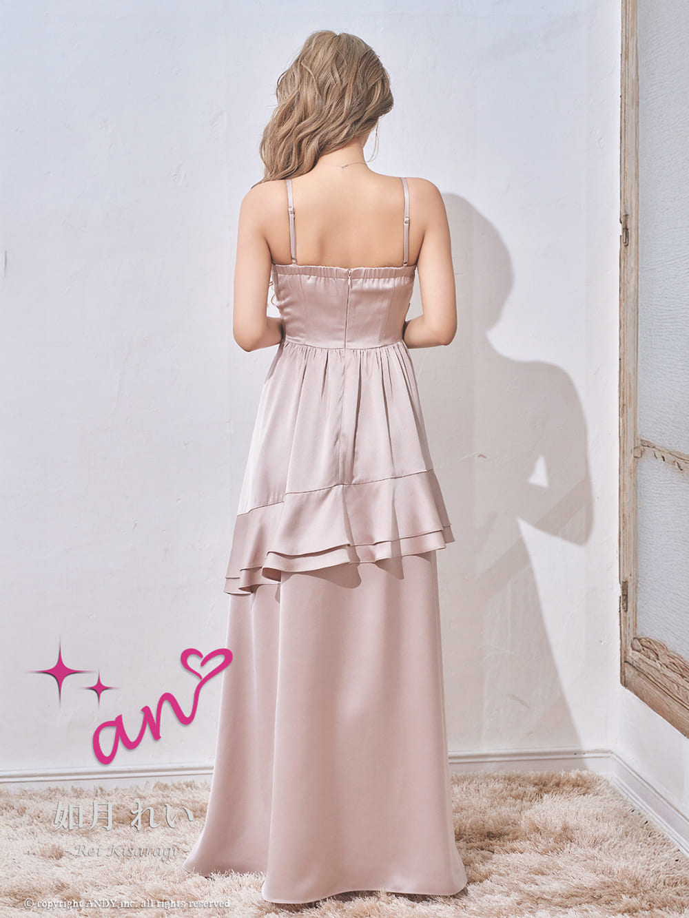 キャミソール バストタック ティアード フリル フレア ロングテールドレスの詳細画像2