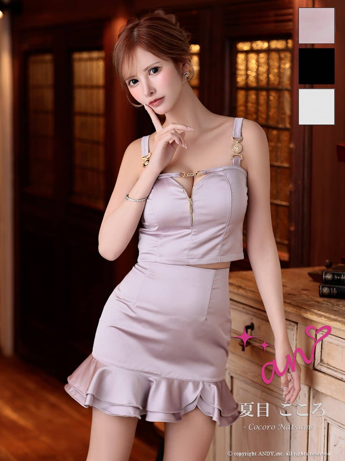 キャミソール セットアップ ジップデザイン チェーン バストカット 裾フリル タイトミニドレスのメイン画像1