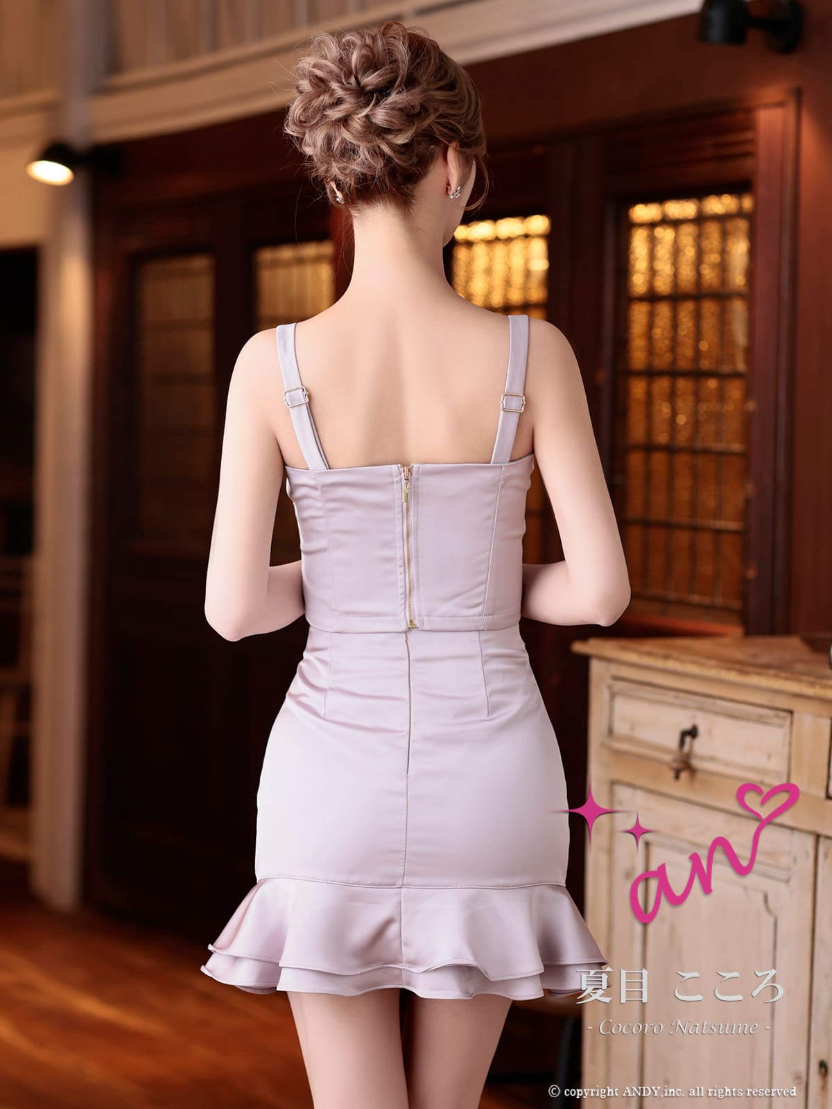 キャミソール セットアップ ジップデザイン チェーン バストカット 裾フリル タイトミニドレスの詳細画像1