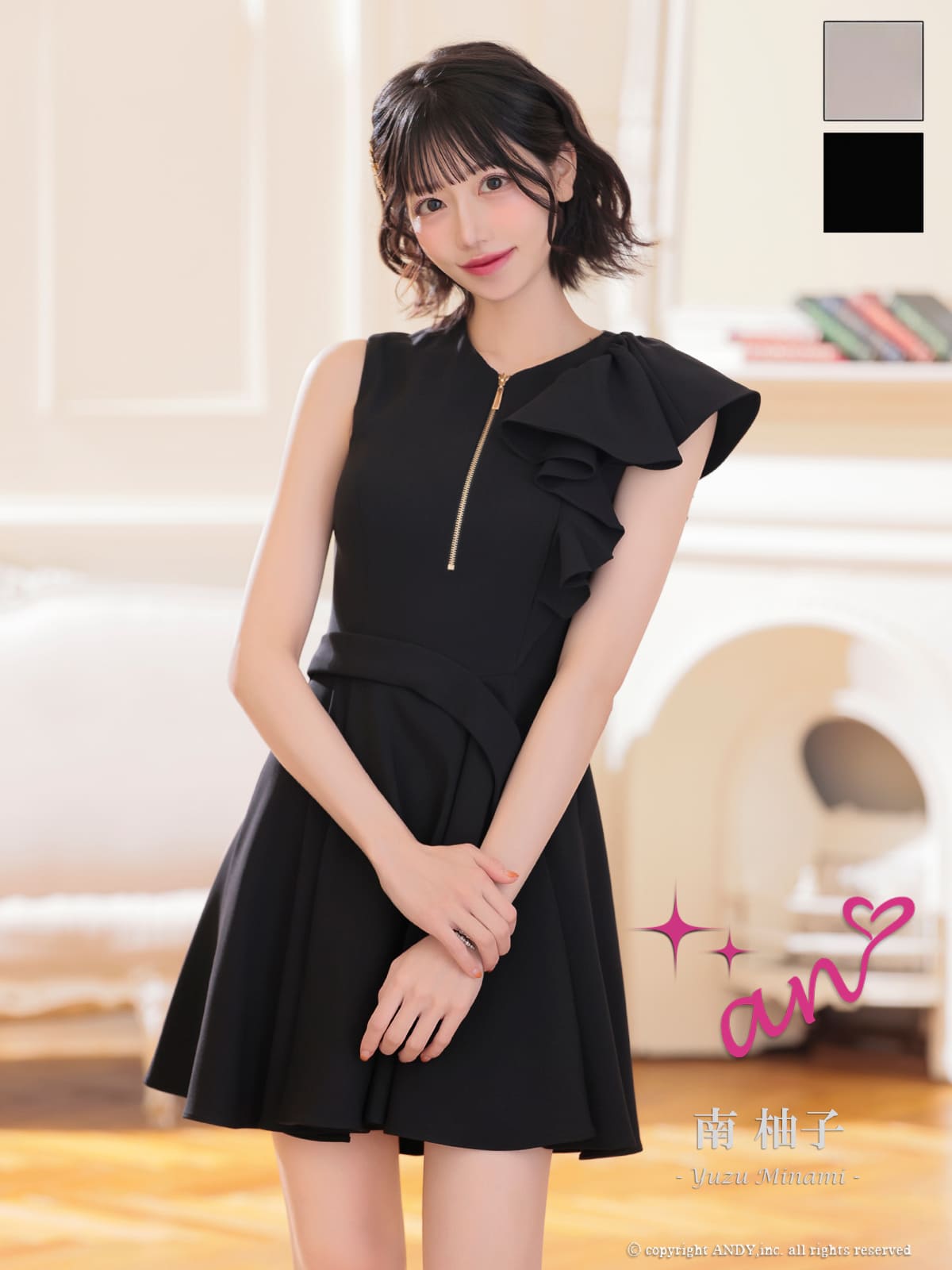 ノースリーブ ジップデザイン フリル ウエストマーク アシンメトリー フレアミニドレスのメイン画像1