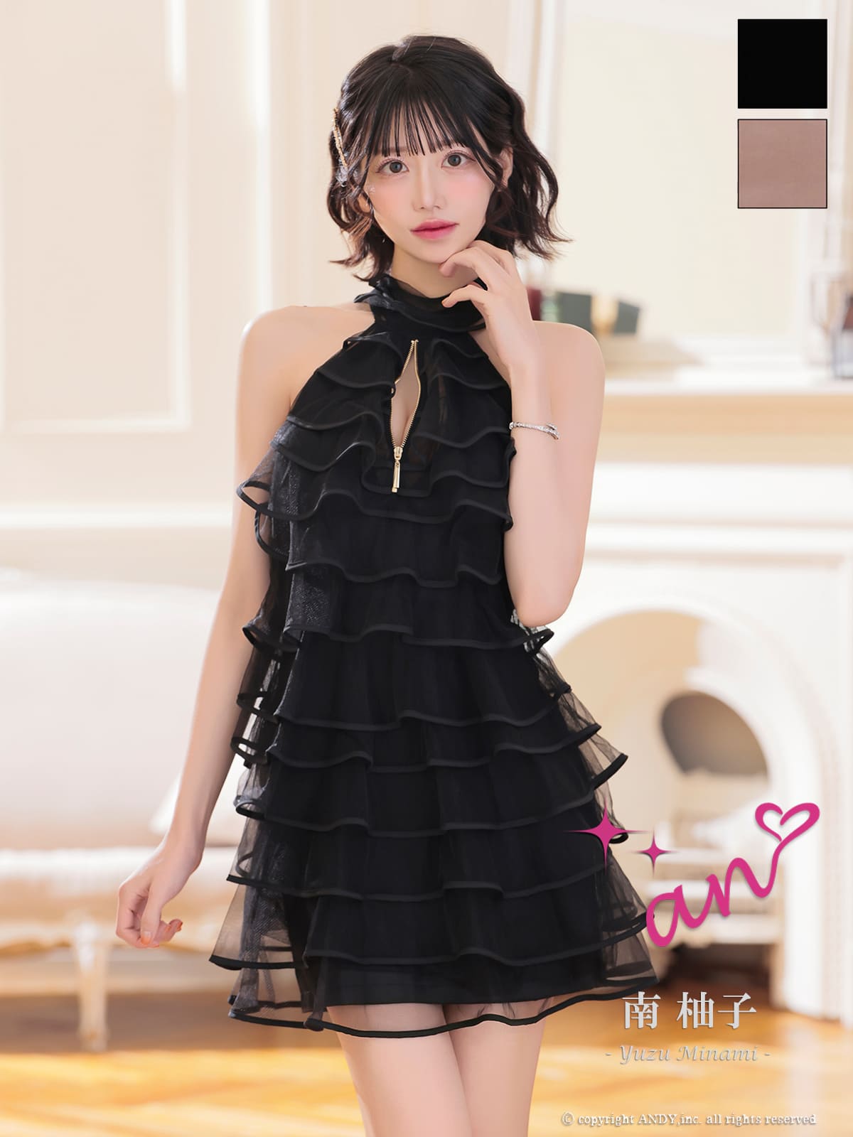 ホルターネック ジップデザイン チュール ティアード フリル フレアミニドレスのメイン画像1