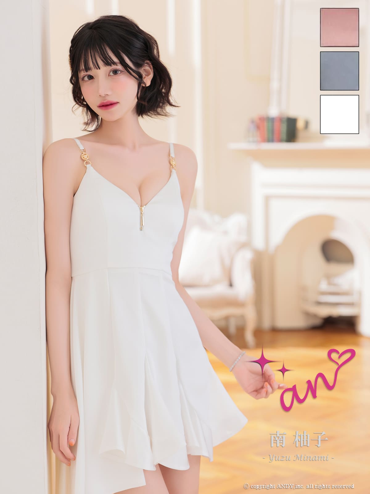 キャミソール ジップデザイン アシンメトリー フリル チェーン フレアミニドレスのメイン画像1