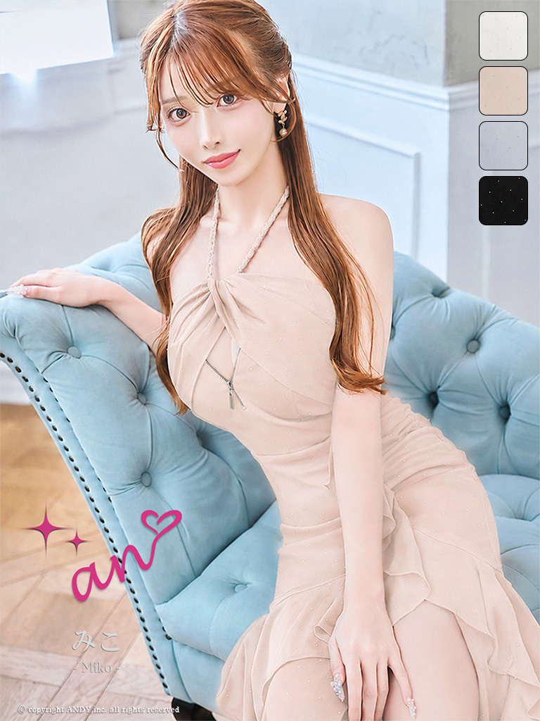 ホルターネック ドット柄 ジップデザイン フリル スリット クロスデザイン Aラインロングドレスのメイン画像2