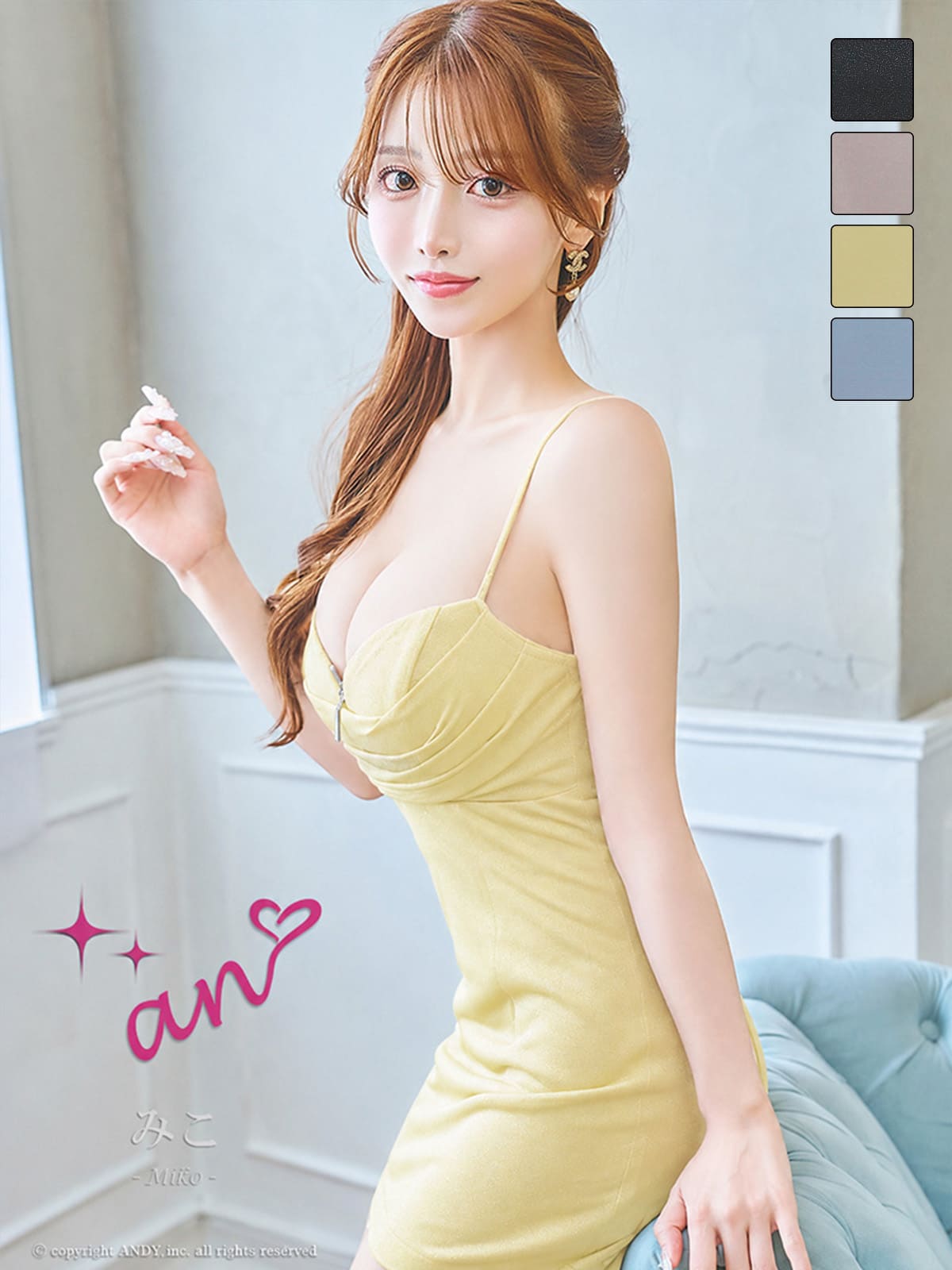 キャミソール ジップデザイン ラメ ドレープ タイトミニドレスのメイン画像3