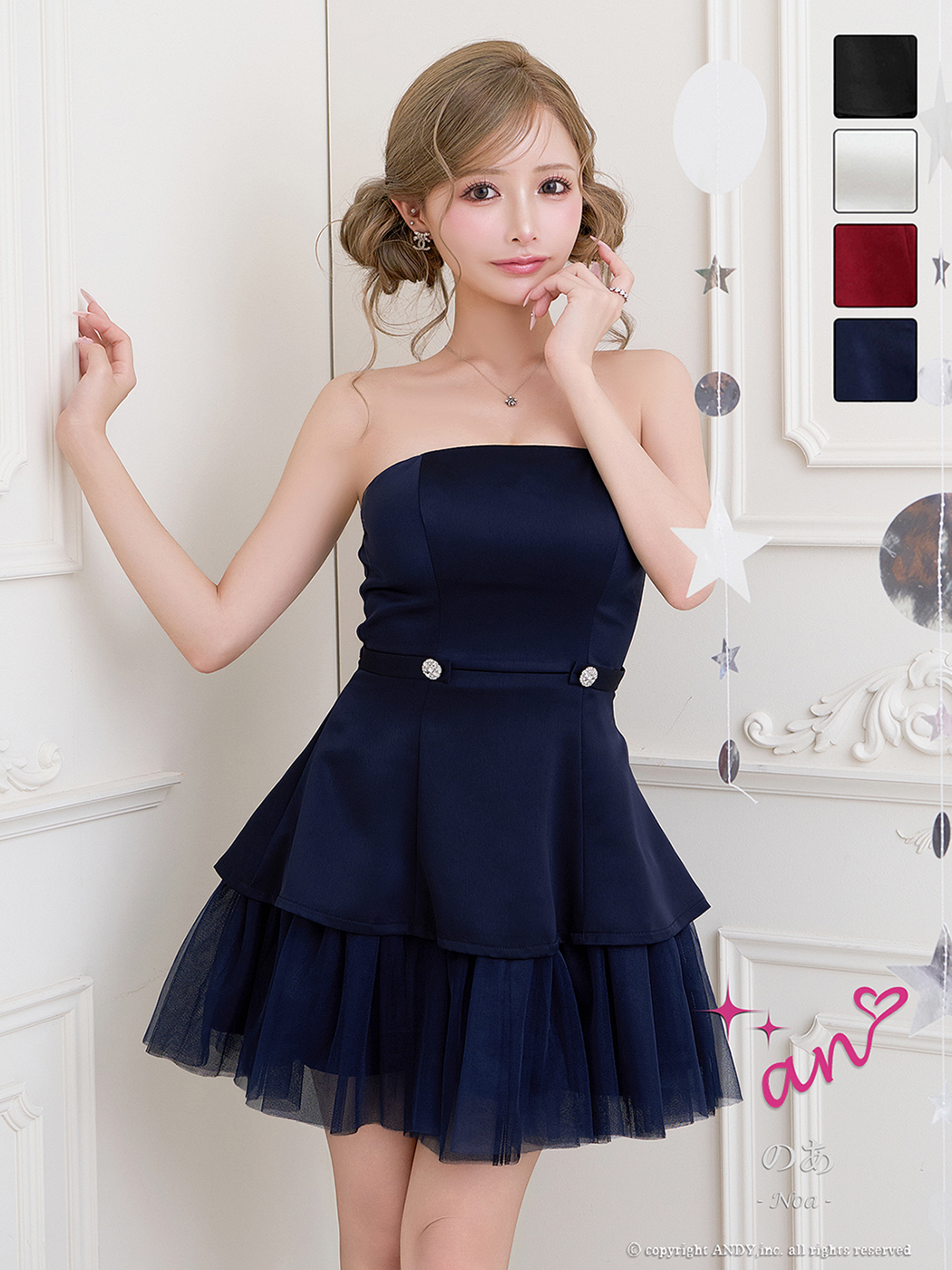 ベアトップ ペプラム チュール ボタン ワンカラー フレアミニドレスのメイン画像2