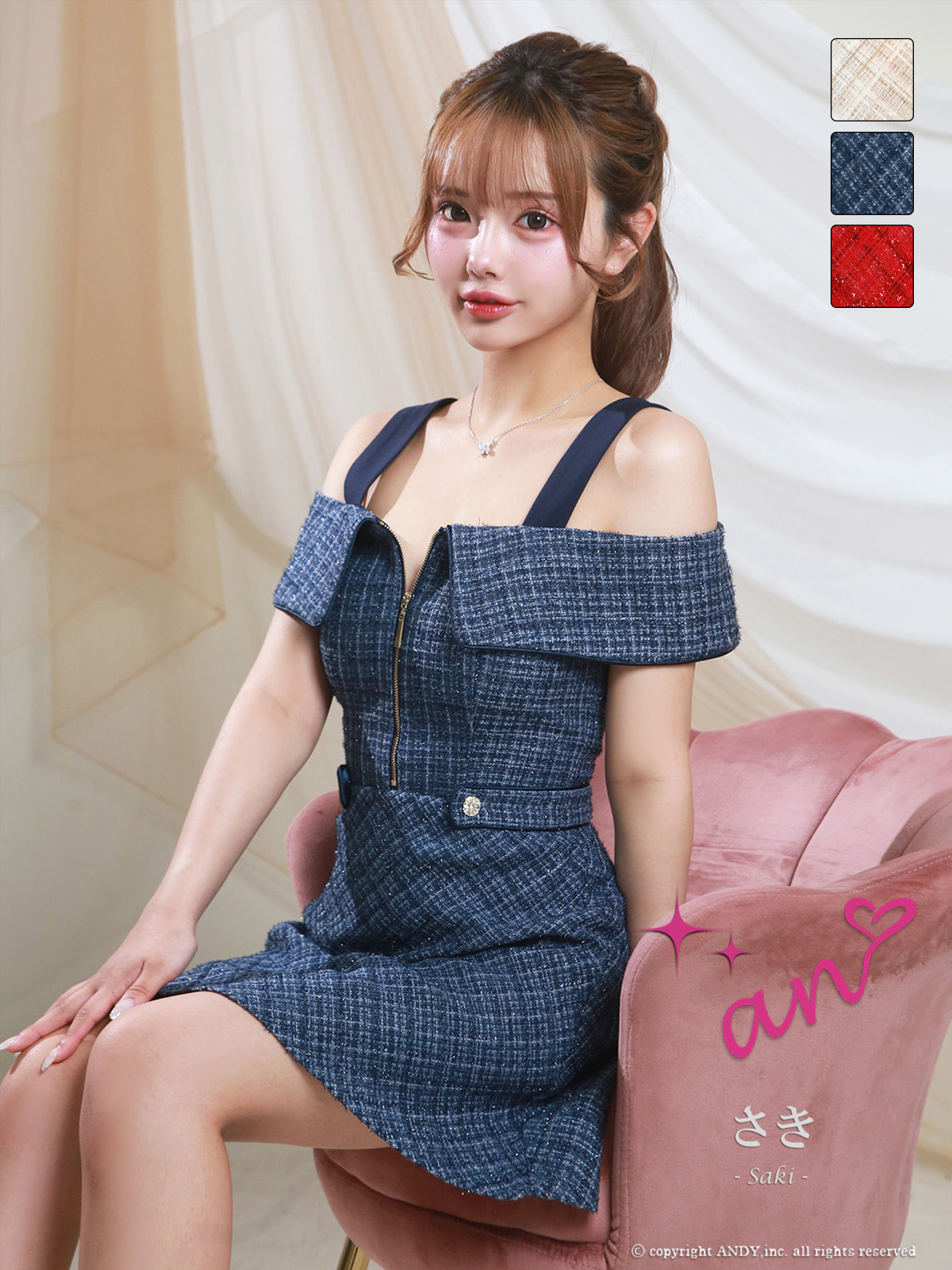 肩あき ジップデザイン チェック柄 ツイード ラメ フレアミニドレスのメイン画像2