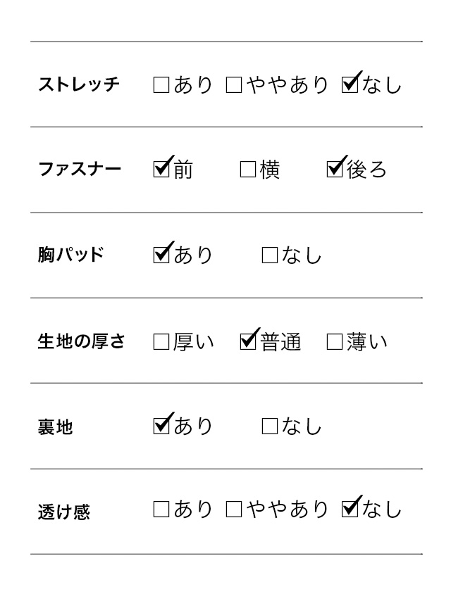 ペンタゴンネック 半袖 コードデザイン ゴールドチェーン パフスリーブ ギャザー タイト 膝丈ドレスのスペック表