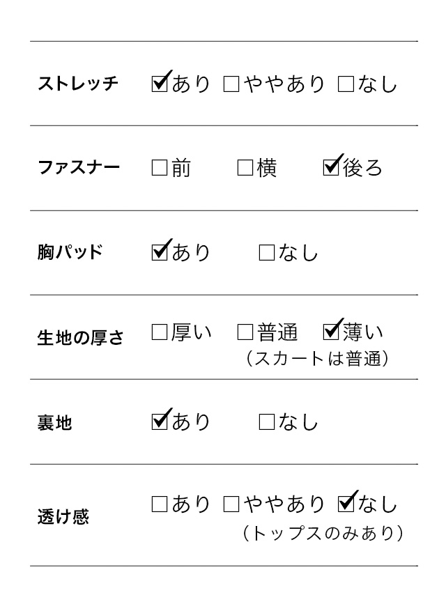 半袖 レース リボンブローチ バイカラー スリット タイト 膝丈ドレスのスペック表