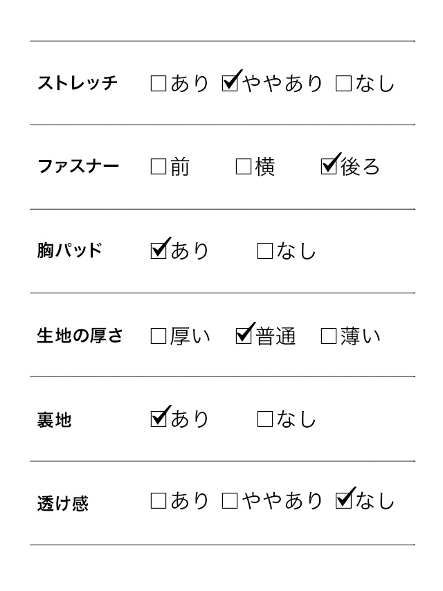 長袖 ゴールドボタン ウエストカット パイピング ツイード モノトーン タイト 膝丈ドレスのスペック表