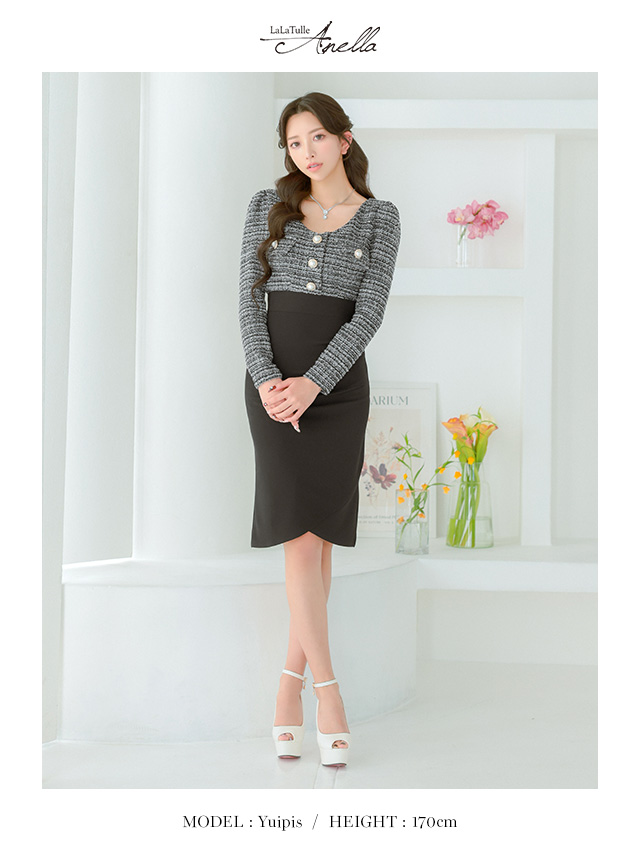 ツイード 長袖 パールボタン チューリップスカート タイト 膝丈ドレスのフロント画像