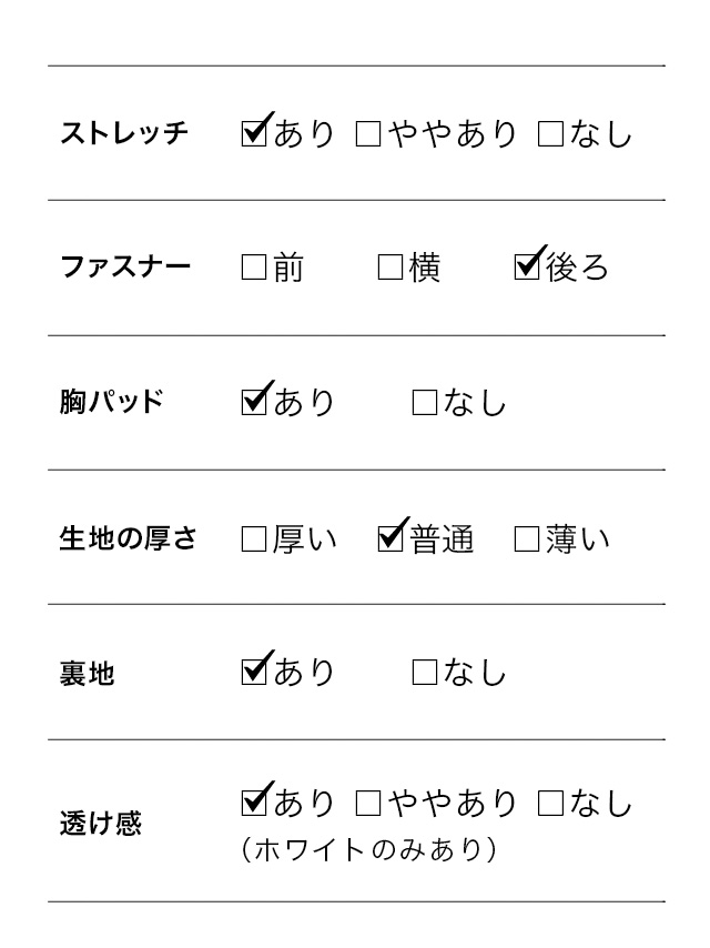 キャバドレス Anella パフスリーブ モノトーン リボン 袖あり スリット タイト 膝丈ドレスのスペック表