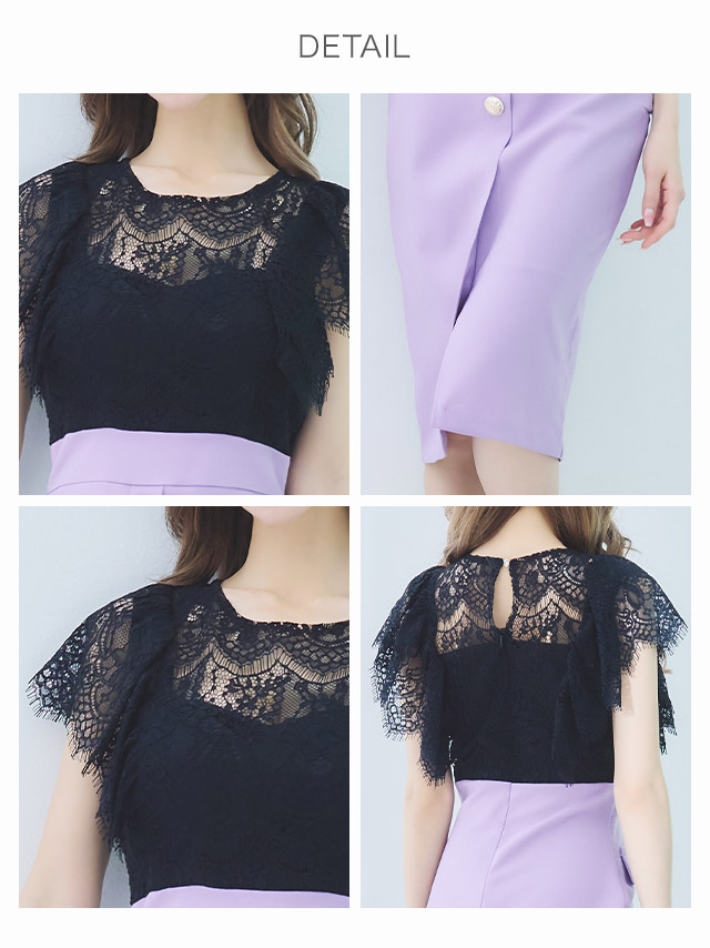 刺繍レース バイカラー 半袖 タイトひざ丈ドレスのデティール1