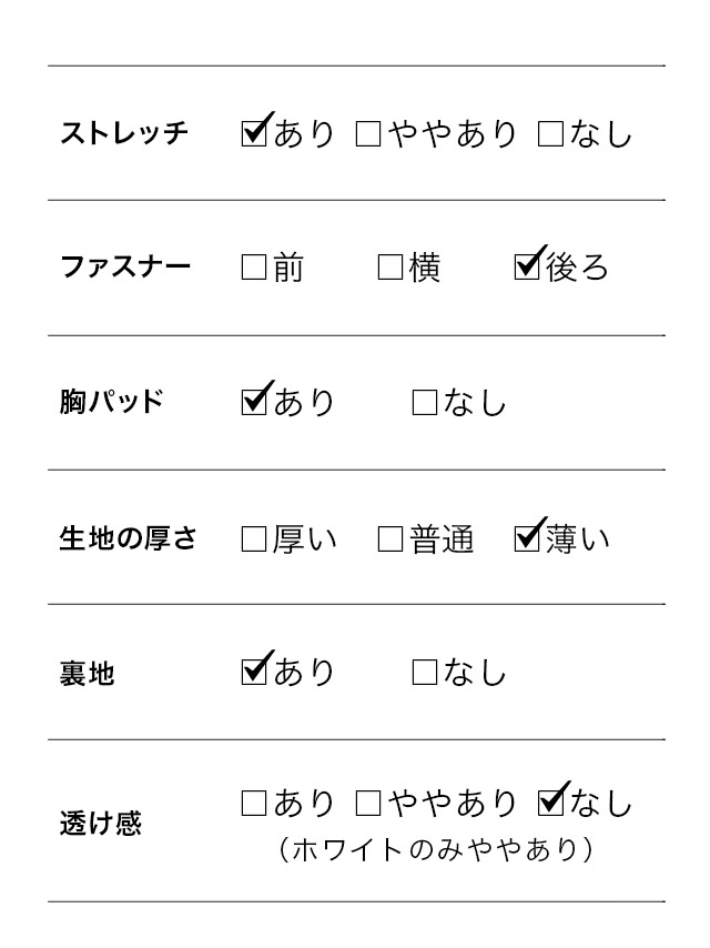 キャバドレス Anella 袖あり ツイード フリンジライン Vネック シンプル スリット タイト 膝丈ドレスのスペック表