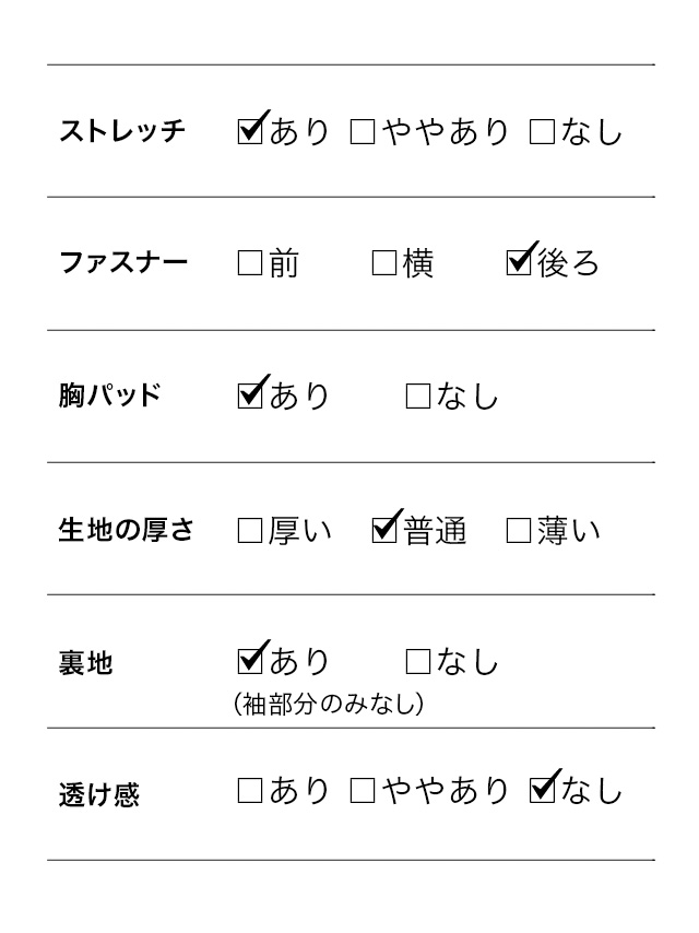 長袖 ペンタゴンネック ゴールドボタン ワンカラー エレガント タイト 膝丈ドレスのスペック表